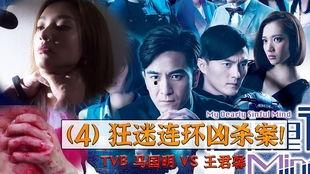 香港电视剧迷在线观看,在线观看的影视盛宴  第1张