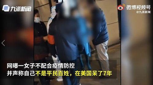 西安爆料女子被打视频曝光,街头暴力引发社会关注  第1张