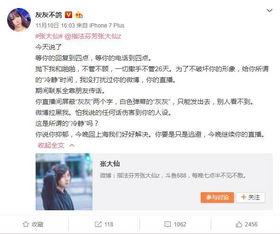 王正卓女友爆料微博视频,揭秘背后惊人真相！”  第2张
