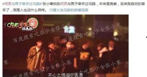 2018娱乐圈天涯爆料,揭秘娱乐圈背后的真相与秘密  第3张